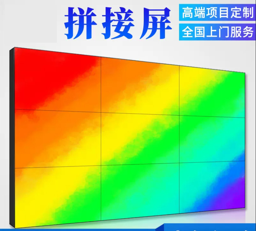 AOC京東方的異形拼接技術(shù)能為拼接屏行業(yè)帶來(lái)新的增長(zhǎng)機(jī)會(huì)嗎？