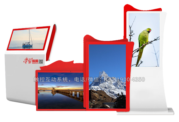 智慧黨建一體機(jī)是什么？有什么優(yōu)勢(shì)？